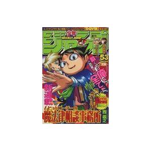 中古コミック雑誌 週刊少年ジャンプ 2004年12月13日号