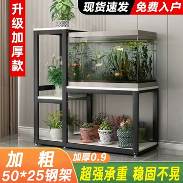 {可打統編 超低價}加厚魚缸架魚缸柜魚缸桌龜缸魚缸底座金屬鋼架超強承重多層置物架