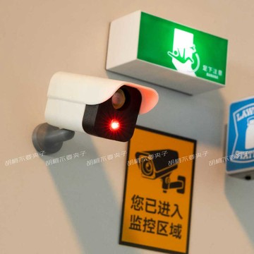 【台現免運】您已進入監控區域冰箱貼 模擬微縮監控監視器冰箱貼 磁貼洞洞板個性警示燈吸磁 迷你監視器紅燈可愛磁鐵 交換禮物