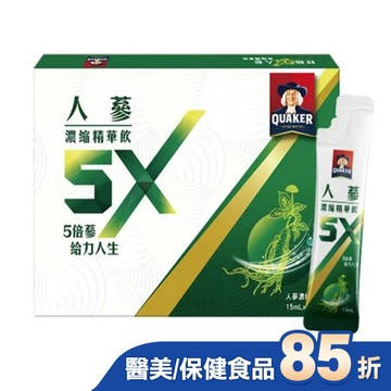 桂格 5X人蔘濃縮精華飲盒裝18包