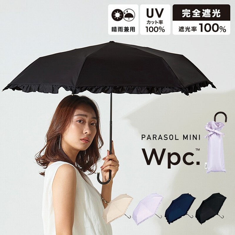 紫 晴雨兼用 日傘 折り畳み 遮光 100% UV99%カット 傘 - 傘