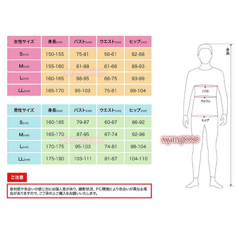 あんさんぶるスターズ! あんスタ 最高のおもてなし 紫之創 しのはじめ