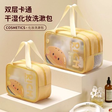 免運🔮乾溼分離旅行洗漱包男士防水洗澡旅遊出差化妝包女便攜游泳收納包防水收納包 洗漱包 大容量化妝包 化妝袋 分層化妝包