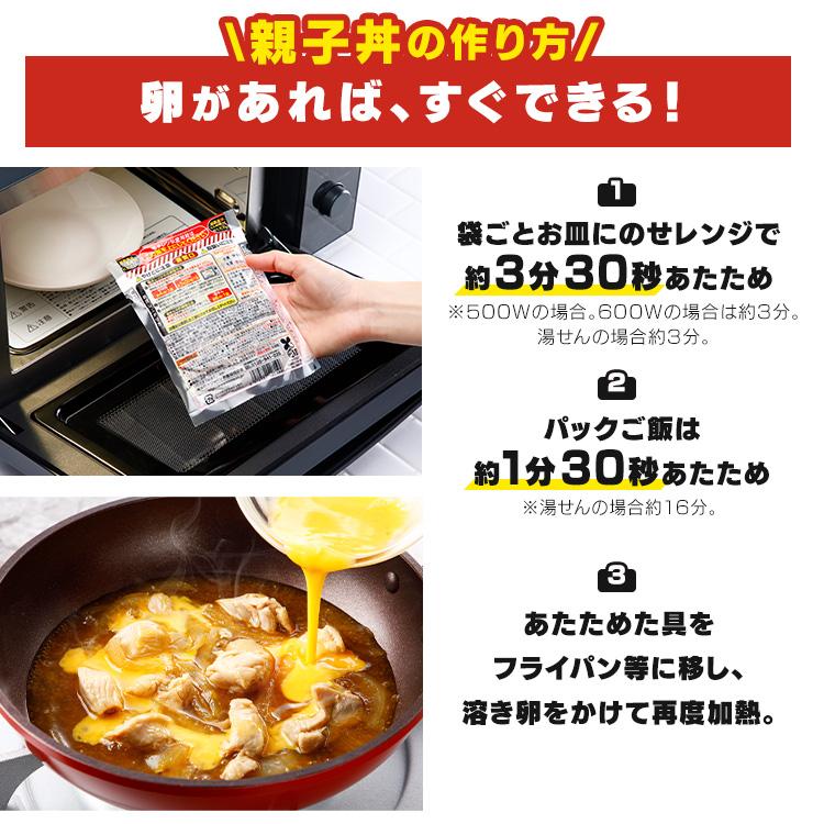 すき家・なか卯 丼の具 20食セット＋パックご飯 150g×24パック  (代引不可)(TD)