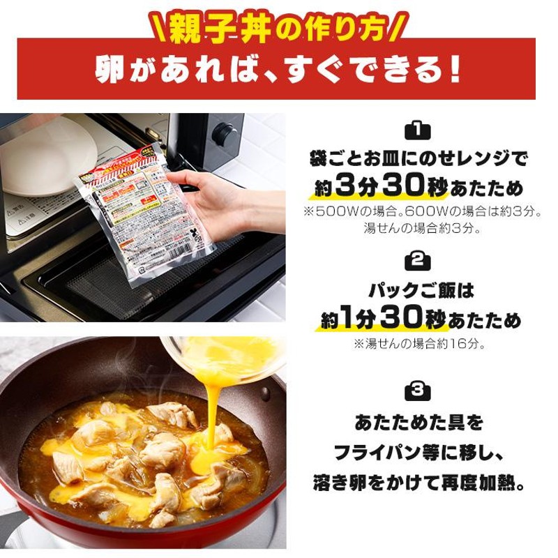 すき家・なか卯 丼の具 30食セット＋パックご飯 150g×40パック (代引