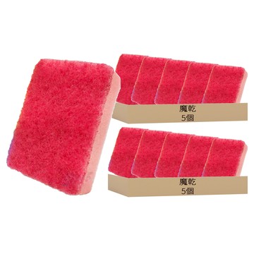 魔乾 海綿菜瓜布 不含砂質 快速起泡 透氣易乾 柔軟好握  5個  2組