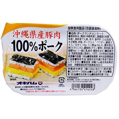 沖縄ハム総合食品の検索結果 | LINEショッピング