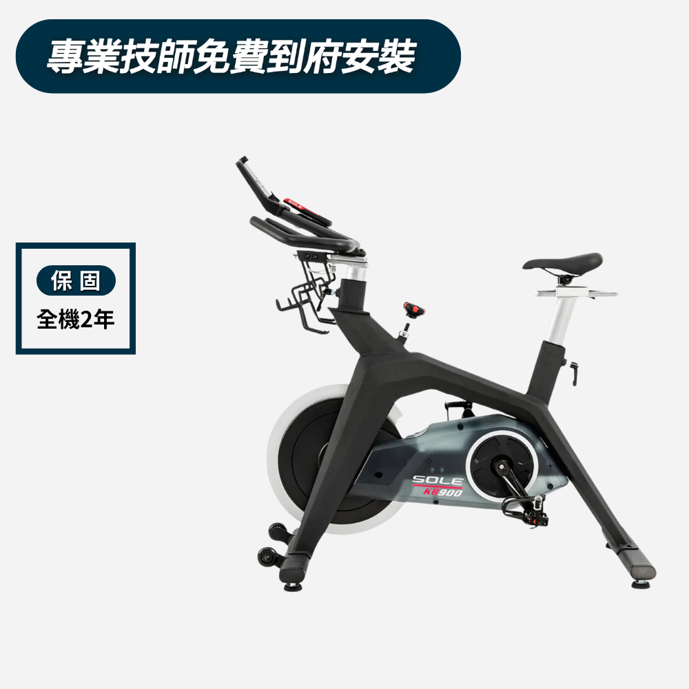 SOLE】KB900飛輪車(Zwift/台灣製造/健身腳踏車/室內腳踏車/磁控飛輪/健身車/專業技師安)推薦| 蝦皮商城| LINE購物