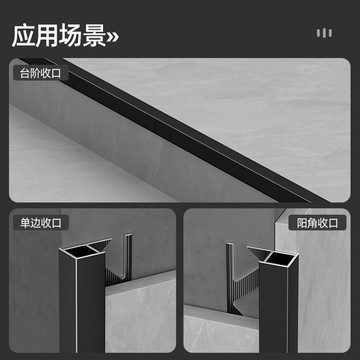 工廠現貨 可批發【附發票】 收邊條 踢腳板 踢腳線 壓邊條 鋁合金瓷磚收邊條包邊陽角條直角裝飾條金屬方陽角護墻角收口壓條特惠/開立發票 特價出 Z127
