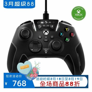 Turtle Beach Recon Controller 有線游戲手柄 可重映射按鈕 黑色