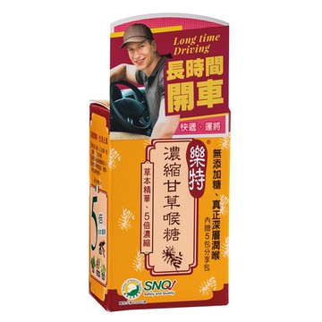 樂特草本濃縮甘草喉糖16g