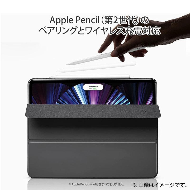 ESR iPad Pro 11インチ ケース マグネット吸着式