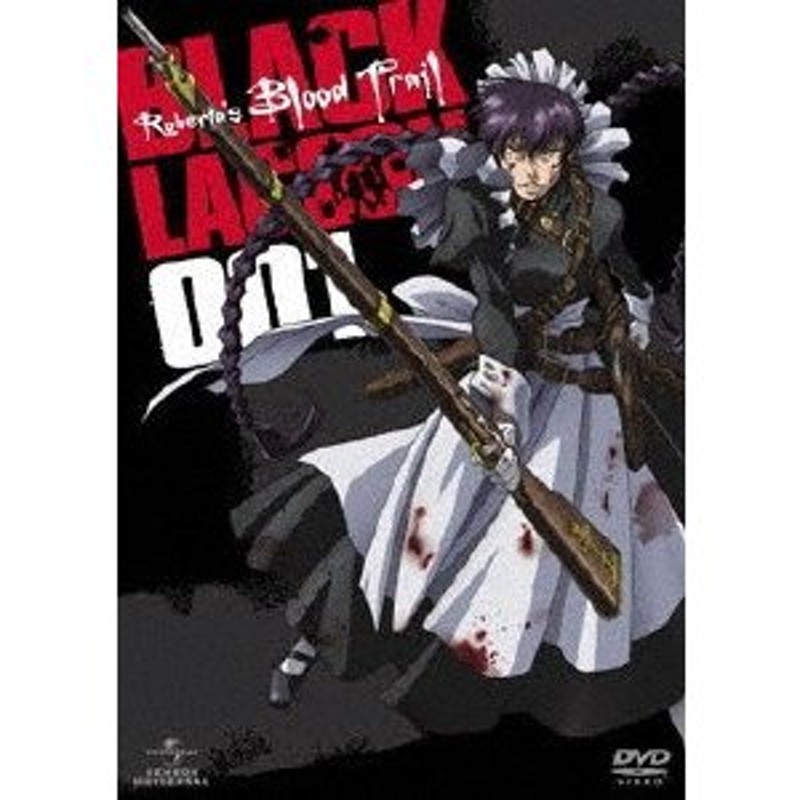 OVA BLACK LAGOON Roberta's Blood Trail 001/アニメーション[DVD ...