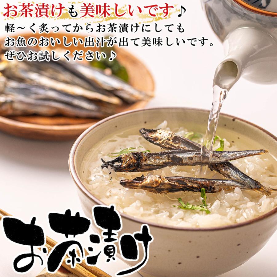 干物 国産 小魚 焼きうるめ うるめイワシ丸干し 32g×5個（ 無添加 塩のみ おつまみ つまみ ）焼 うるめいわし 焼うるめ 食べる小魚 めざし うるめ いわし