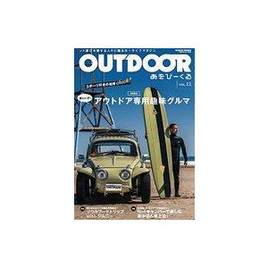 中古車・バイク雑誌 OUTDOORあそびーくるBOOK 12