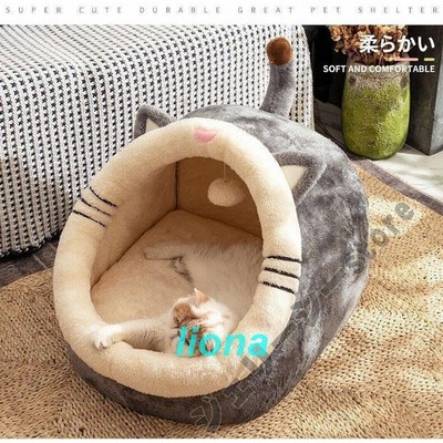 ドーム型 犬 ベッドの通販 1 900件の検索結果 Lineショッピング