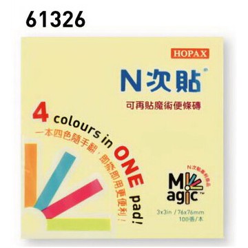 HERWOOD 鶴屋 N次貼 四色 魔術便條磚 61326