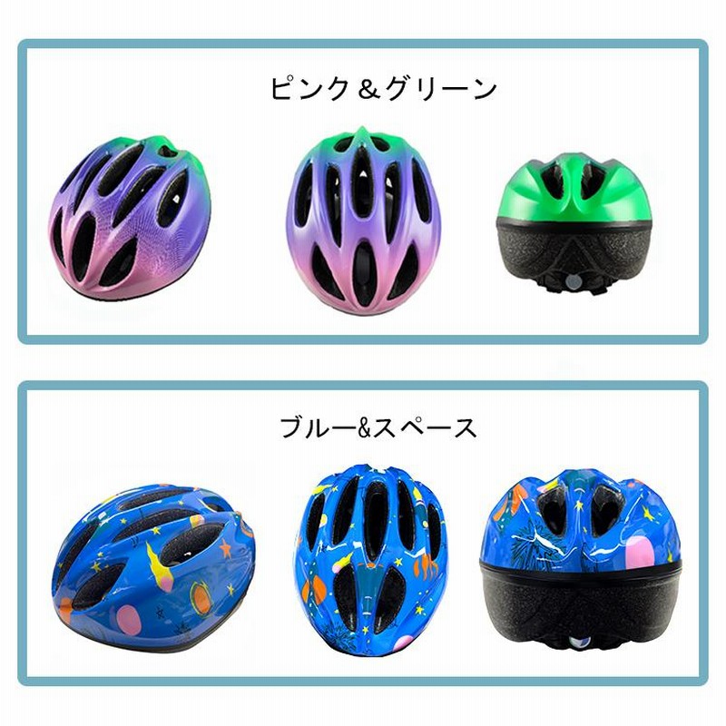 ヘルメット キッズ 子供用 おしゃれ X23 自転車用 キッズ