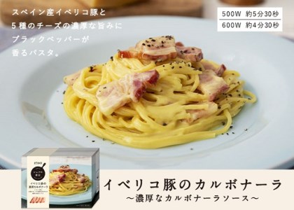 ピエトロ「プレミアム冷凍パスタ5食セット(シェフの休日)」