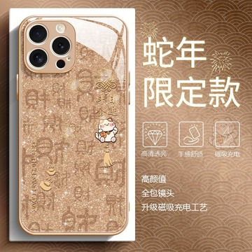 招財貓手機殼適用蘋果16Promax蛇年15日進斗金14磁吸充電13玻璃殼