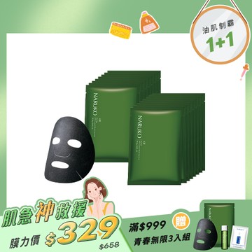 肌急救援膜力【NARUKO】買1送1-茶樹神奇痘痘黑面膜8入