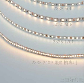 舞光 5050 / 2835 低壓室內軟條燈 1包5米 需搭配12V變壓器 軟燈條 燈帶 保固二年 變壓器另計 好商量~【APP滿額下單10%點數(單一帳號最高5000點)】1/31止