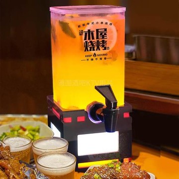 酒吧專用發光酒炮啤酒桶KTV雞尾酒帶龍頭創意幻師扎啤果汁壺