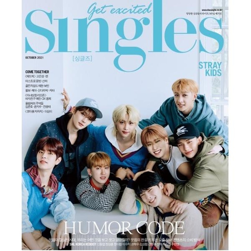 雑誌 Singles 2021年10月号 STRAY KIDS 表紙 記事掲載 KOREA MAGAZINE | LINEショッピング