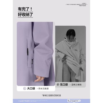 備美雨衣單人電動電瓶摩托車女款人車分離長款全身防暴雨一體雨披