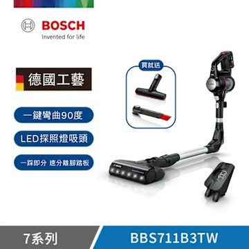 【BOSCH 博世】U7可彎曲式無線吸塵器 深遂黑 全配版 BBS711B3TW
