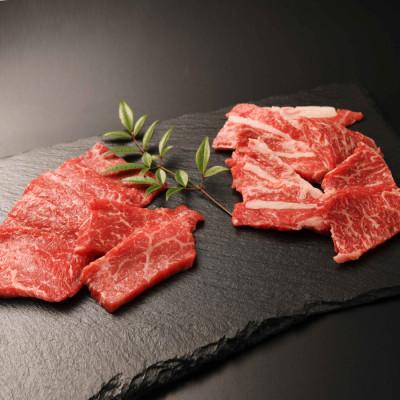 ふるさと納税 産山村 くまもとあか牛 焼肉セット　赤身肉 カルビ(150g×2パック)