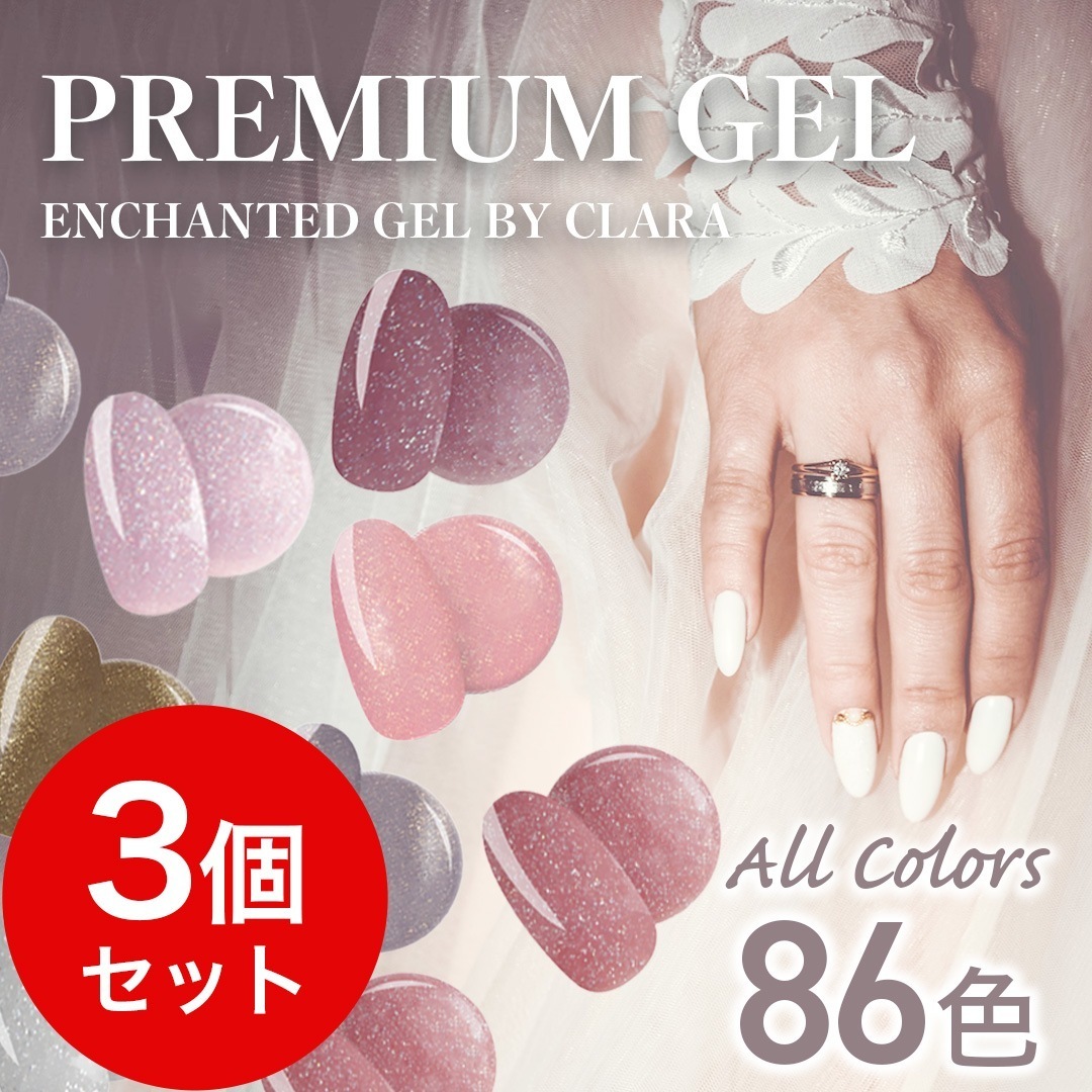 プリジェル ミキシングクリア15g 2個セットプリジェル - ネイル用品