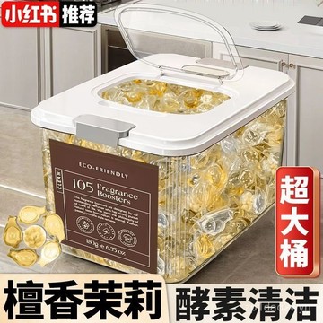 ✨臺灣熱賣18H✨檀香型100顆洗衣凝珠持久留香酵素去漬洗衣服 洗衣精 洗衣膠囊 洗衣球 留香珠 洗衣凝珠 洗衣膠球