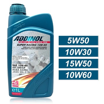 【車百購】 ADDINOL SUPER RACING 5W50 10W30 10W60 15W50 賽車機車機油 摩托車