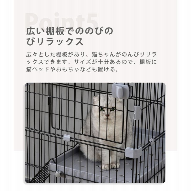 リバーシブルタイプ Freeberty 猫 ケージ キャットケージ 2段 猫ゲージ