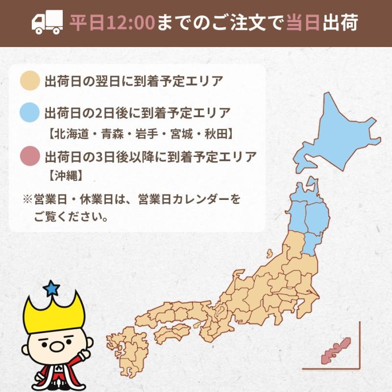 大森屋 海苔 のり 味付け海苔 バリバリ職人 6個セット 旨口しょうゆ 男梅 大森屋 おつまみ