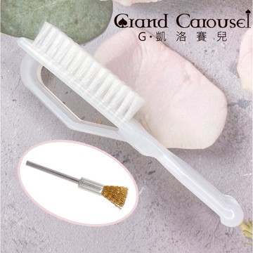 現貨｜ G.凱洛賽兒  日式粉塵刷 清潔刷磨頭 粉塵刷 水刷 餘粉刷 保養工具 G.C 晶采