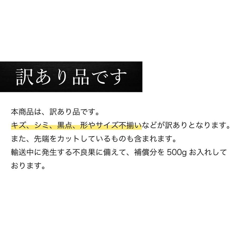 さつまいも 紅はるか 訳あり約 9.5kg 箱込み（内容量9kg＋補償分500g) 優品  訳あり  熊本県産 サツマイモ 紅蜜芋 焼き芋 芋 いも 通販 家庭用