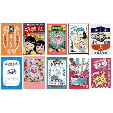 復古懷舊系列 文創明信片 設計師手繪明信片 台灣明信片 MIT 旅遊紀念 多件優惠 批發 TR台灣鐵道