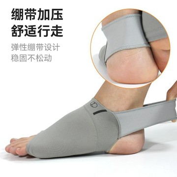 【優選】足弓增高支撐扁平增高陷塌矯形墊 足翻腳心全墊墊足襪繃帶 足護腳墊