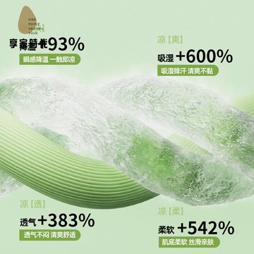 免運 現代簡約冰絲涼感沙發巾款防滑沙發套罩全包蓋布xj8041