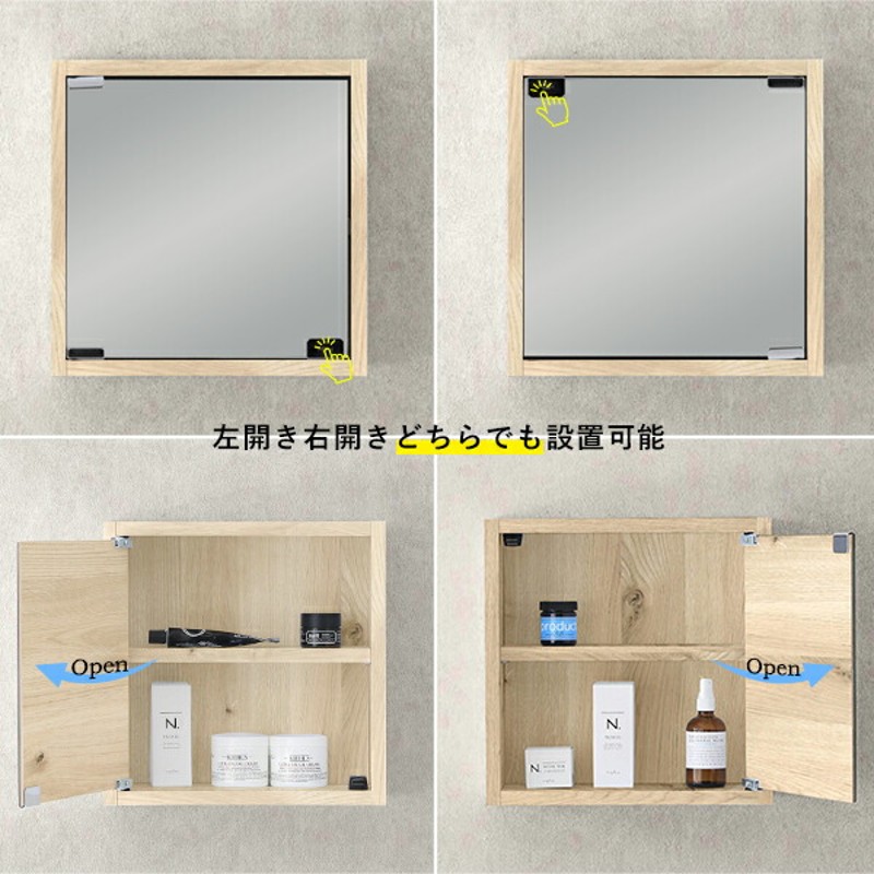 ウォールミラーキャビネット スペースエイジ ウォールラック 90s 洗面