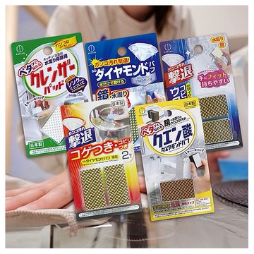 日本小久保 KOKUBO~水槽水垢去污漬／鑽石鏡面清潔海綿(藍)／鑽石清潔刷 款式可選