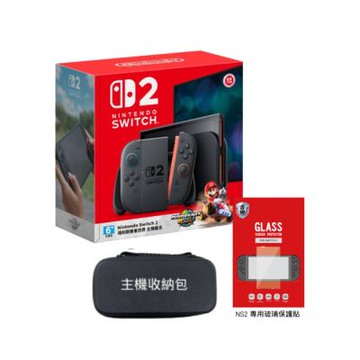 【Nintendo 任天堂】Switch2 NS2 瑪利歐賽車世界同捆主機+主機收納包+玻璃貼