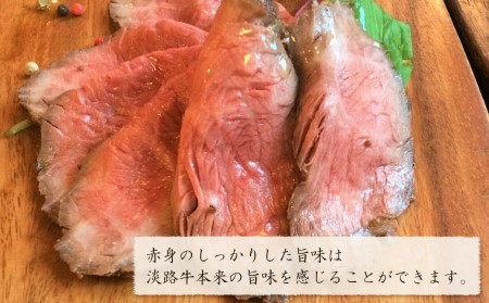 淡路牛 赤身モモブロック 5kg