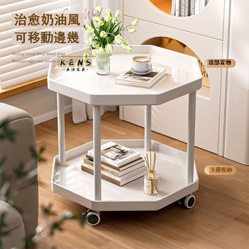 免運 特惠/附發票 茶几 邊桌 小茶几 邊几 推車置物架家用移動茶几沙發邊几臥室陽臺桌子床頭現代耐用帶輪工廠直銷 售後保障 新品推薦 全館折扣 5s719
