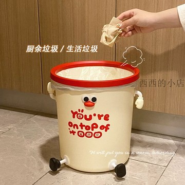 🌟臺灣出貨🌟 垃圾桶 搞怪垃圾桶 桌上垃圾桶 小垃圾桶 家用大容量垃圾桶高顏值創意diy收納紙簍廚房客廳宿舍壓圈垃圾