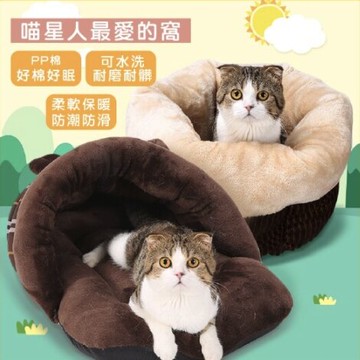 寵物用品貓窩四季通用貓睡袋冬季保暖狗窩貓屋貓床貓咪用品舒適保暖-紅/棕/黃/粉/藍/黑/灰/咖【AAA5319】