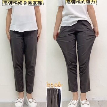 高彈棉修身男友褲(M-XL) 960603