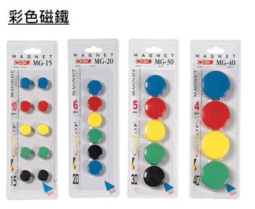 COX 三燕 MG-15/MG-20/MG-30/MG-40 彩色磁鐵 15/20/30/40mm【APP滿額下單10%點數(單一帳號最高5000點)】1/31止
